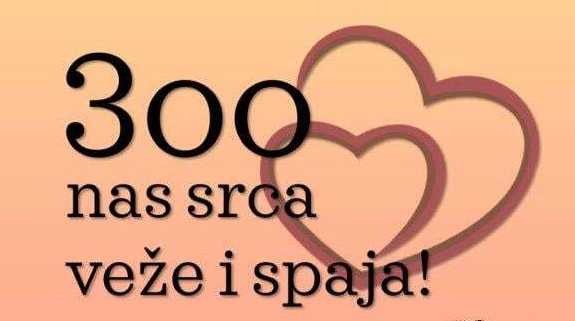 300 nas srca veže i spaja
